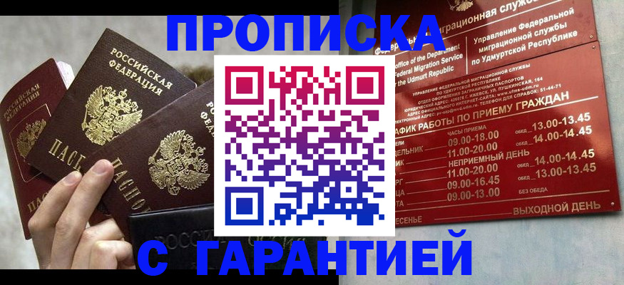 регистрация для дет. сада в Шумерле