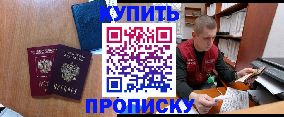регистрация для школы в Шумерле
